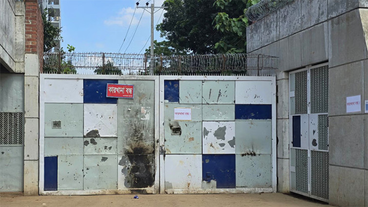 আশুলিয়ায় ১৫০ কারখানা অনির্দিষ্টকালের জন্য বন্ধ ঘোষণা