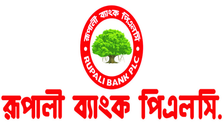 বন্যার্তদের সহায়তায় একদিনের বেতন দিল রূপালী ব্যাংক