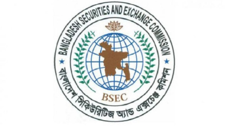 শেয়ার কারসাজিতে সাকিবসহ ৭ ব্যক্তি-প্রতিষ্ঠানকে জরিমানা