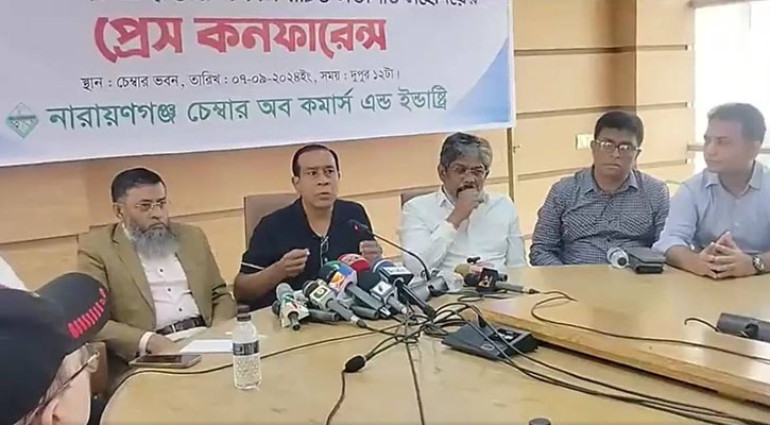 নারায়ণগঞ্জ চেম্বার ও বিকেএমইএ থেকে চাঁদা আদায়ের অভিযোগ