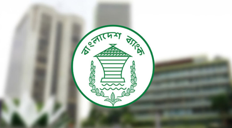 তরুণদের অর্থায়নে ভূমিকার জন্য অ্যাওয়ার্ড পেল বাংলাদেশ ব্যাংক