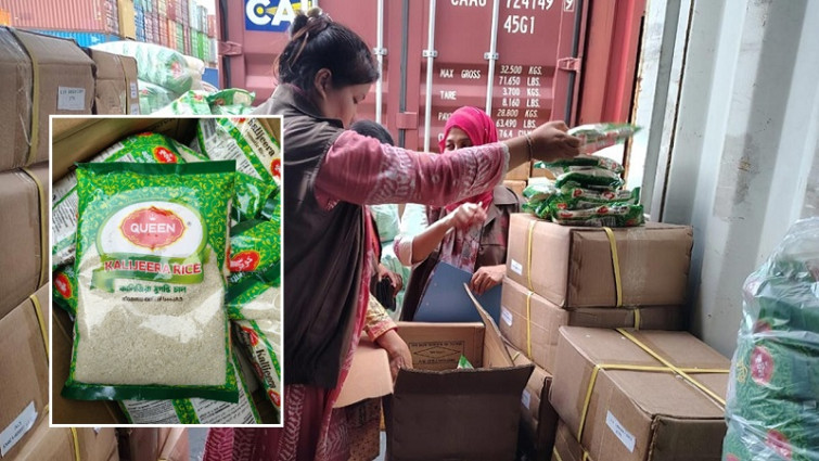 ৪২ টন সুগন্ধি চাল রফতানির আগেই আটক