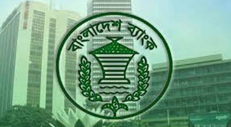 কোম্পানির হিসাব জব্দ করার নির্দেশ দেয়নি বাংলাদেশ ব্যাংক