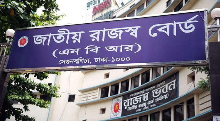 নভেম্বরে আয়কর মেলা হচ্ছে না, দেওয়া হবে আয়কর সেবা