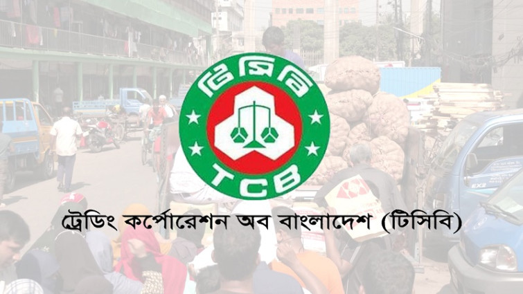 কার্ড ছাড়াও কি পাওয়া যাবে টিসিবির পণ্য, যা জানা গেলো