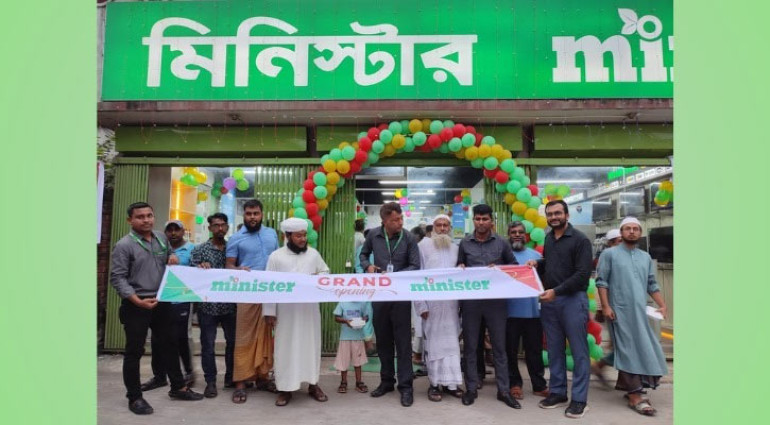 ধামরাইয়ে মিনিস্টারের নতুন শো-রুম উদ্বোধন