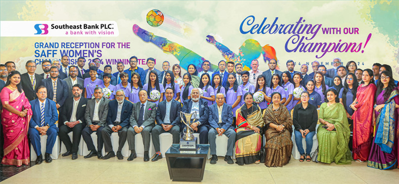 সাউথইস্ট ব্যাংক পিএলসি. সাফ নারী ফুটবল চ্যাম্পিয়নশিপ ২০২৪ এর খেলোয়াড় এবং স্টাফদের সম্মাননা প্রদান করেছে