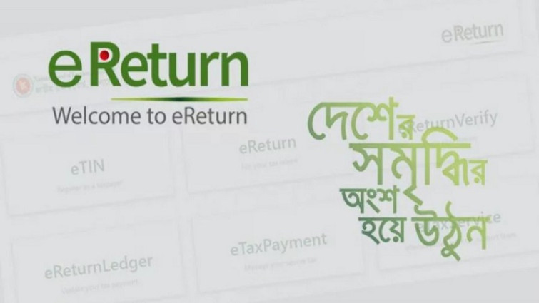 অনলাইনে আয়কর রিটার্ন দাখিল করেছেন আড়াই লাখ করদাতা