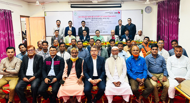 পঞ্চগড়ে চা খামারিদের ক্ষমতায়নে ইউসিবির কর্মশালা