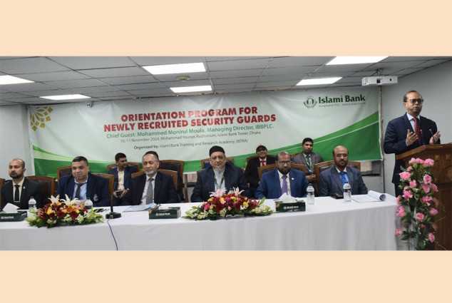 ইসলামী ব্যাংকের নবনিযুক্ত সিকিউরিটি গার্ডদের ওরিয়েন্টেশন প্রোগ্রাম সম্পন্ন