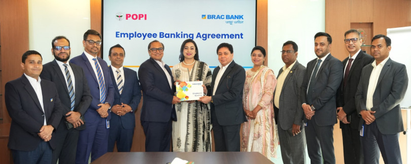 ব্র্যাক ব্যাংকের এমপ্লয়ি ব্যাংকিং সুবিধা উপভোগ করবে পিপলস অরিয়েন্টেড প্রোগ্রাম ইমপ্লিমেন্টেশন