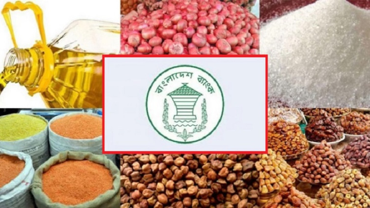 রমজানে ১১ পণ্য আমদানিতে বিশেষ সুবিধা