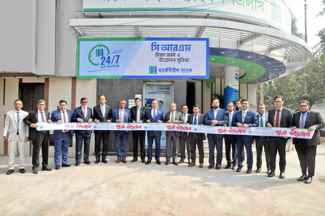 মার্কেন্টাইল ব্যাংকের প্রধান কার্যালয়ে ‘সিআরএম বুথ’ উদ্বোধন