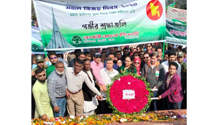 বিজয় দিবসে জাতীয় স্মৃতিসৌধে রূপালী ব্যাংকের শ্রদ্ধা