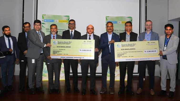 এসওএস শিশুপল্লীকে আর্থিক সহায়তা দিল ইস্টার্ন ব্যাংক