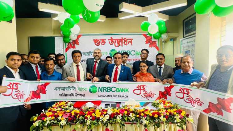 বগুড়ার সারিয়াকান্দিতে এনআরবিসি ব্যাংকের উপশাখার উদ্বোধন