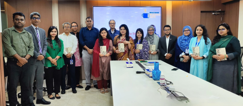 মাহরীন ফেরদৌসের ‘অরিগামির গোলকধাঁধায়’নিয়ে আলোচনা করেছে ব্র্যাক ব্যাংক রিডিং ক্যাফে