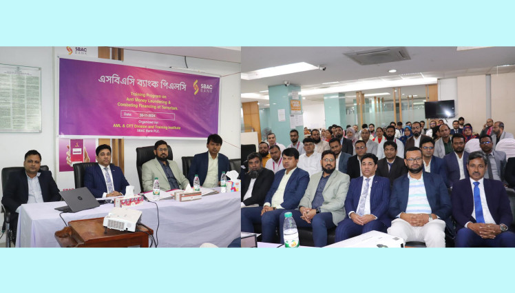 এসবিএসি ব্যাংকের খুলনা অঞ্চলে অর্থপাচার ও সন্ত্রাসে অর্থায়ন প্রতিরোধে কর্মশালা