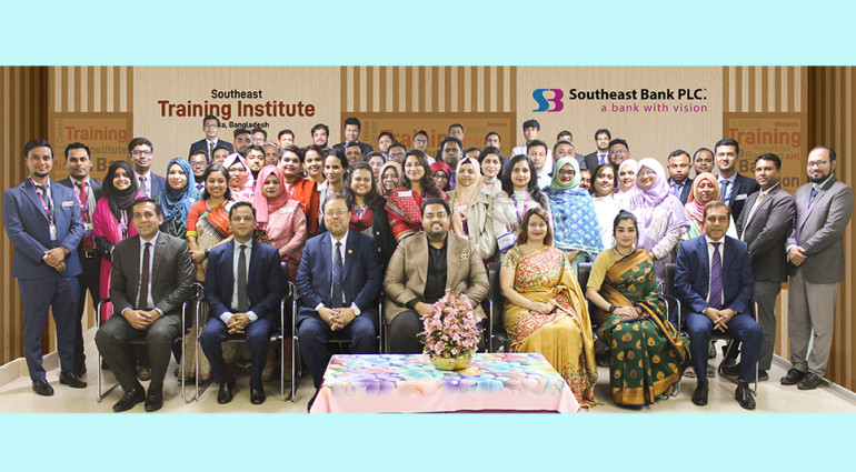 সাউথইস্ট ব্যাংক ট্রেনিং ইনস্টিটিউট কর্তৃক “সাউথইস্ট ব্যাংক প্রোডাক্টস এন্ড সার্ভিস নলেজ, ক্রস সেলিং টেকনিকস এন্ড এফেক্টিভ মার্কেটিং স্ট্রাটেজি” এর উপর প্রশিক্ষণ কর্মশালা