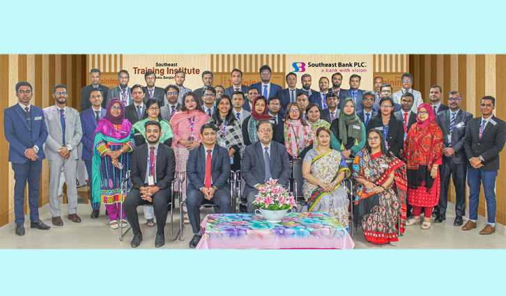 সাউথইস্ট ব্যাংক ট্রেনিং ইনস্টিটিউটে “প্রজেক্ট অপ্রাইজল, সিলেকশন, মনিটরিং এন্ড ক্রেডিট রিস্ক ম্যানেজমেন্ট” শীর্ষক কর্মশালার আয়োজন