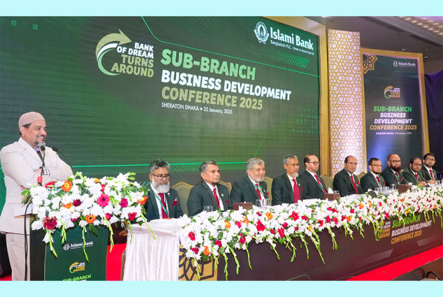 ইসলামী ব্যাংকের উপশাখা ব্যবসায় উন্নয়ন সম্মেলন অনুষ্ঠিত
