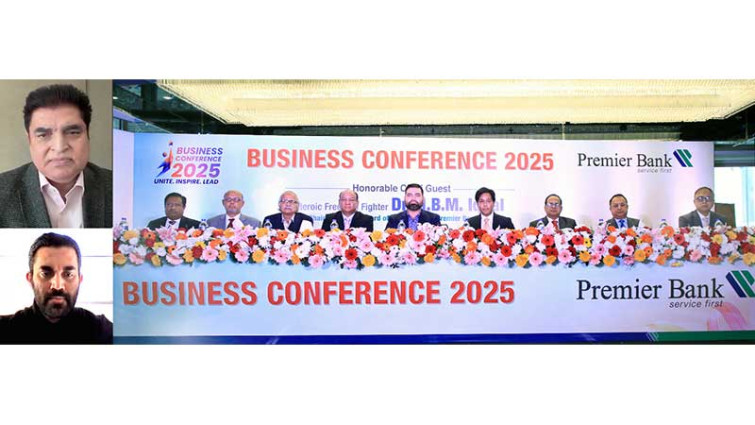 প্রিমিয়ার ব্যাংকের ব্যবসায়িক সম্মেলন অনুষ্ঠিত