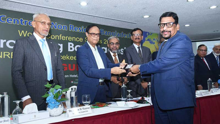 টপ টেন রেমিট্যান্স অ্যাওয়ার্ড : সোশ্যাল ইসলামী ব্যাংক