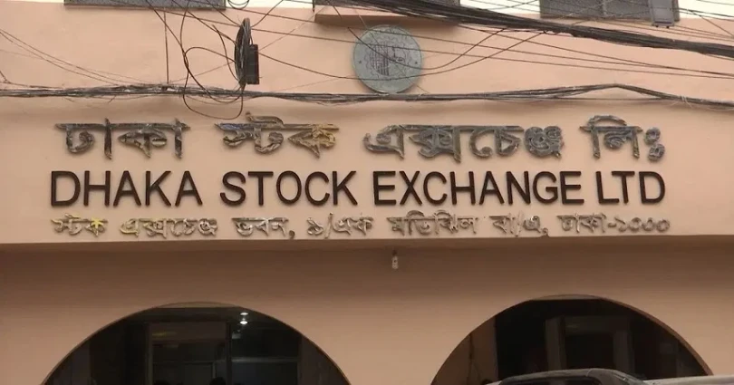 সার্ভার জটিলতায় ডিএসইর লেনদেন বন্ধ