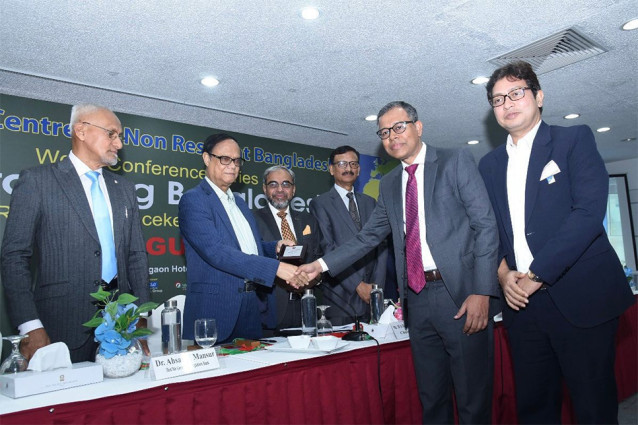 ব্র্যাক ব্যাংকের টপ টেন রেমিটেন্স অ্যাওয়ার্ড জয়