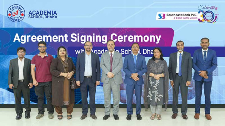 সাউথইস্ট ব্যাংক ও একাডেমিয়ার মধ্যে এমওইউ স্বাক্ষর