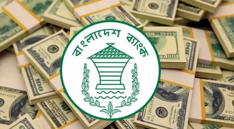 রিজার্ভ ফের ২০ বিলিয়ন ডলারের নিচে