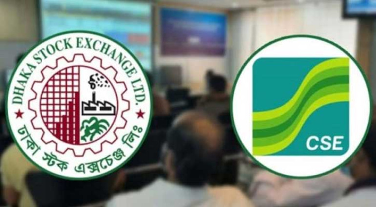 সূচক বেড়ে পুঁজিবাজারে লেনদেন চলছে