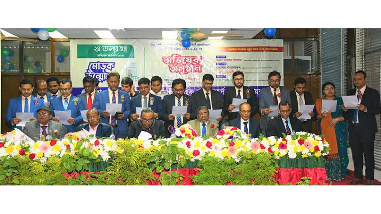 বাংলাদেশ ডেভেলপমেন্ট ব্যাংক অফিসার্স অ্যাসোসিয়েশনের অভিষেক অনুষ্ঠিত