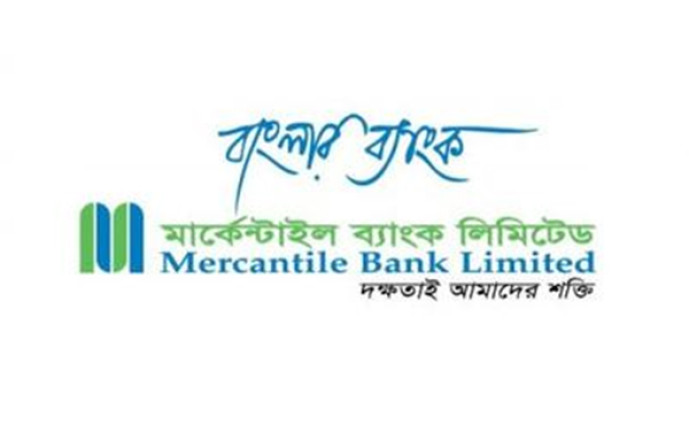 মার্কেন্টাইল ব্যাংকের ‘বার্ষিক ব্যবসায়িক সম্মেলন-২০২৫’ অনুষ্ঠিত