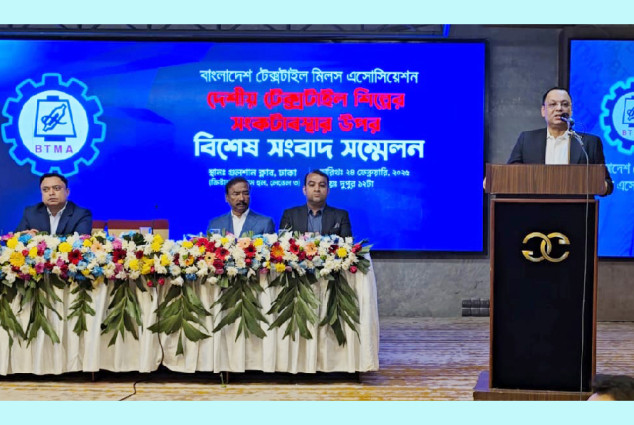 গ্যাসের দাম বাড়ালে কারখানা বন্ধের বিকল্প থাকবে না, স্থলবন্দর দিয়ে সুতা আমদানি বন্ধের দাবি বিটিএমএর