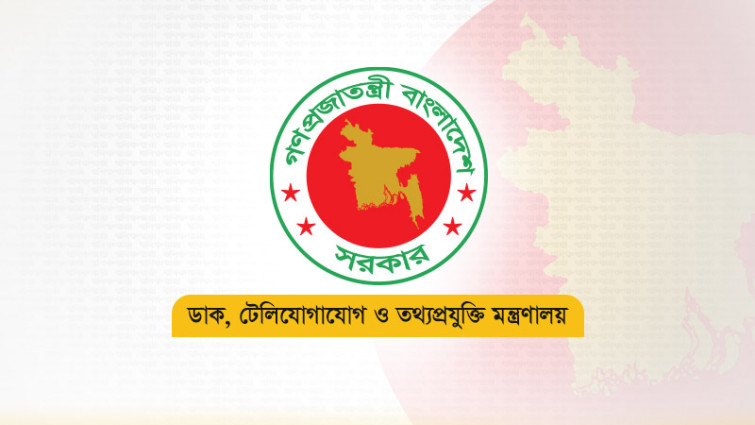 অপরিবর্তিত রয়েছে আইসিটি খাতে রফতানি আয়ের লক্ষ্যমাত্রা