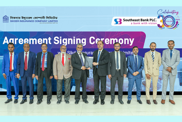 সাউথইস্ট ব্যাংক পিএলসি. ও সিকদার ইনস্যুরেন্স কোম্পানি লিমিটেডের এর মধ্যে সমঝোতা স্মারক স্বাক্ষর