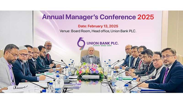 ইউনিয়ন ব্যাংকের বার্ষিক ব্যবস্থাপক সম্মেলন অনুষ্ঠিত