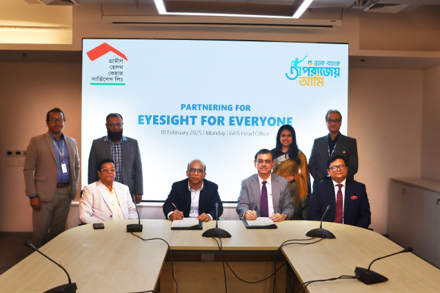 ৪২,০০০ সুবিধাবঞ্চিত মানুষের দৃষ্টিশক্তি উন্নত করবে ব্র্যাক ব্যাংক এবং গ্রামীণ হেলথকেয়ার