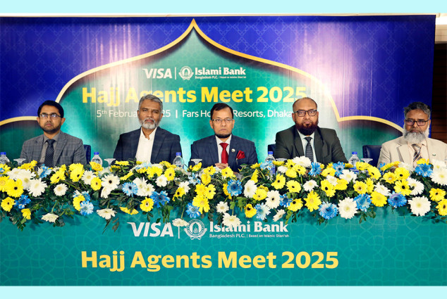 হজ এজেন্সি মালিকদের সাথে ইসলামী ব্যাংকের মতবিনিময়
