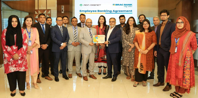 ব্র্যাক ব্যাংকের এমপ্লয়ি ব্যাংকিং সুবিধা উপভোগ করবে এডিএন ডিজিনেট