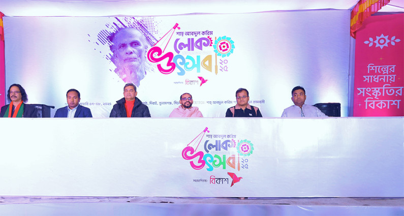 বিকাশ এর সহযোগিতায় সুনামগঞ্জের দিরাইতে উদযাপিত হলো ‘শাহ আব্দুল করিম লোক উৎসব-২০২৫’