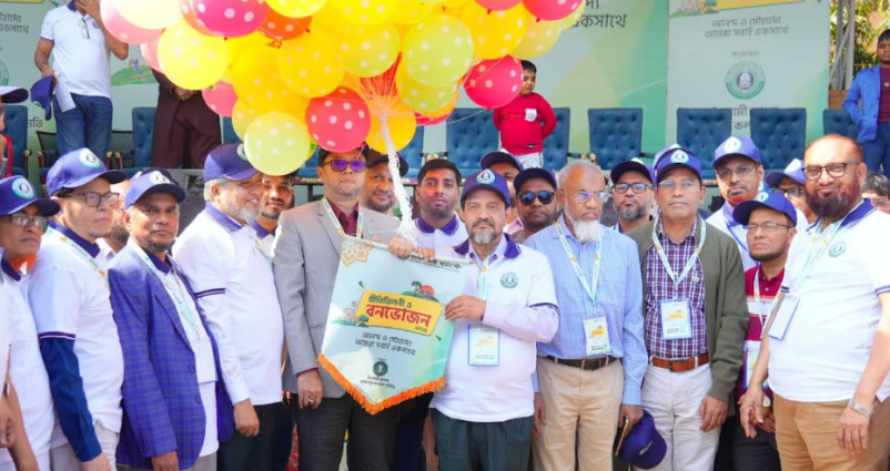 ইসলামী ব্যাংকের বার্ষিক প্রীতিমিলনী ও বনভোজন অনুষ্ঠিত