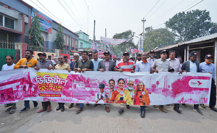 ডিজিটাল লেনদেনে সচেতনতা বাড়াতে বিকাশ-এর ‘ডিজিটাল ইউনিয়ন’ কার্যক্রম শুরু