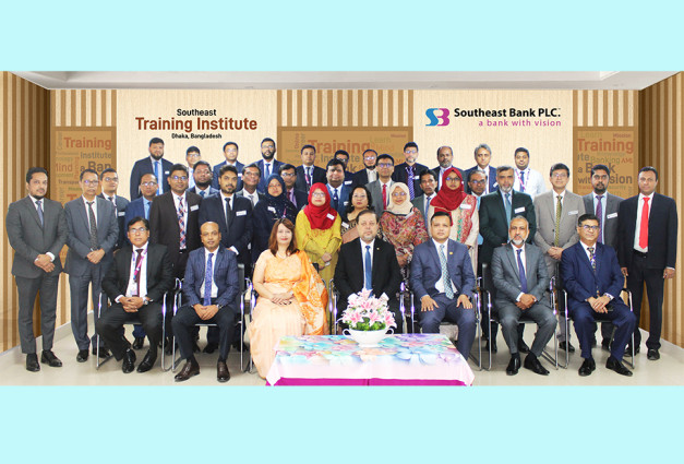 সাউথইস্ট ব্যাংক ট্রেনিং ইনস্টিটিউট কর্তৃক "মিট উইথ দ্যা ট্রেড লিডারস" শীর্ষক দিনব্যাপী কর্মশালা আয়োজন