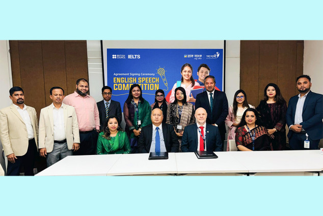 স্কুল শিক্ষার্থীদের জন্য ইংরেজি বক্তৃতা প্রতিযোগিতার আয়োজন করেছে ব্রিটিশ কাউন্সিল ও ব্র্যাক ব্যাংক