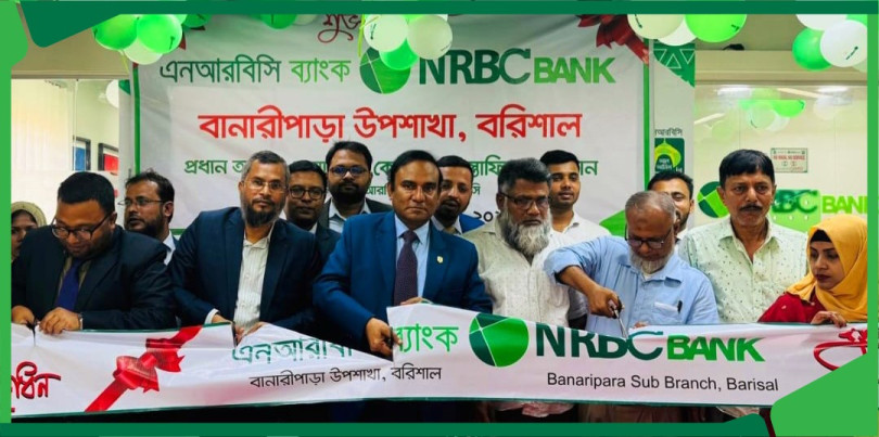 বরিশালের বানারীপাড়া ও সুনামগঞ্জের দোয়ারাবাজার-বাংলাবাজারে এনআরবিসি ব্যাংকের উপশাখার উদ্বোধন