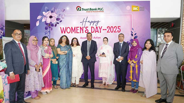 ট্রাস্ট ব্যাংকের প্রধান কার্যালয়ে আন্তর্জাতিক নারী দিবস উদযাপন