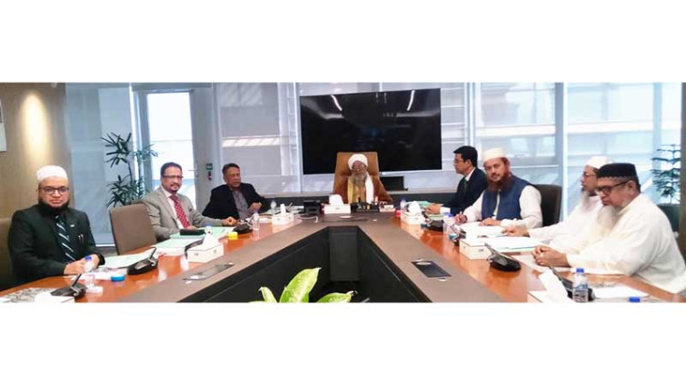 এক্সিম ব্যাংকের শরিয়াহ সুপারভাইজরি কমিটির ১৩০তম সভা অনুষ্ঠিত