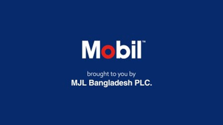 অয়েল ট্যাংকার বিক্রি করবে এমজেএলবিডি